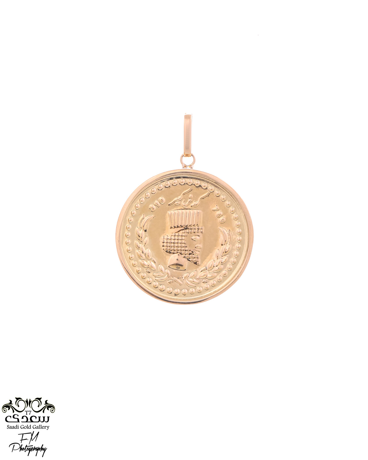 pendant