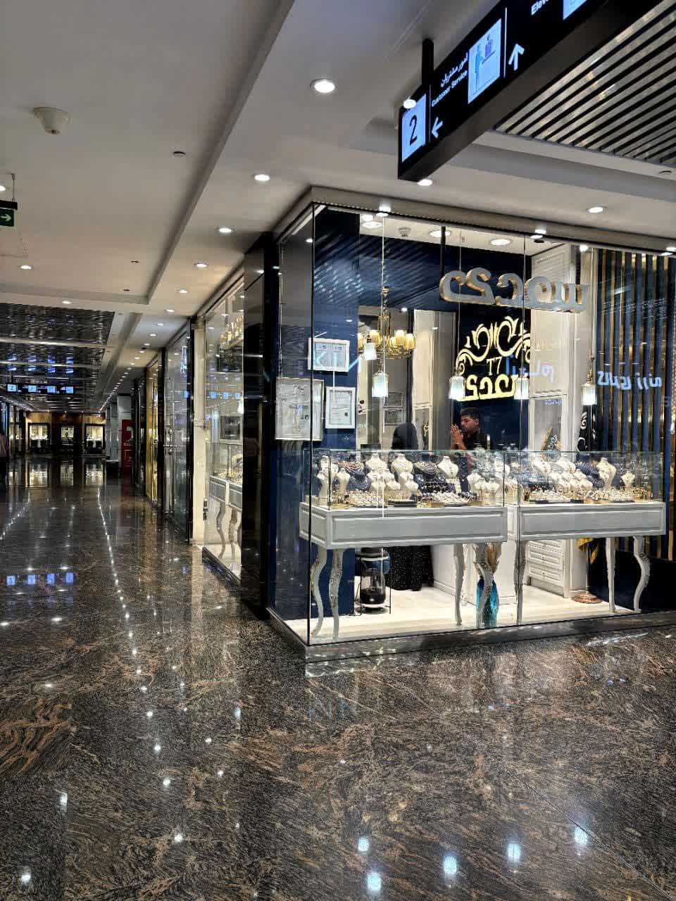 shopping mall